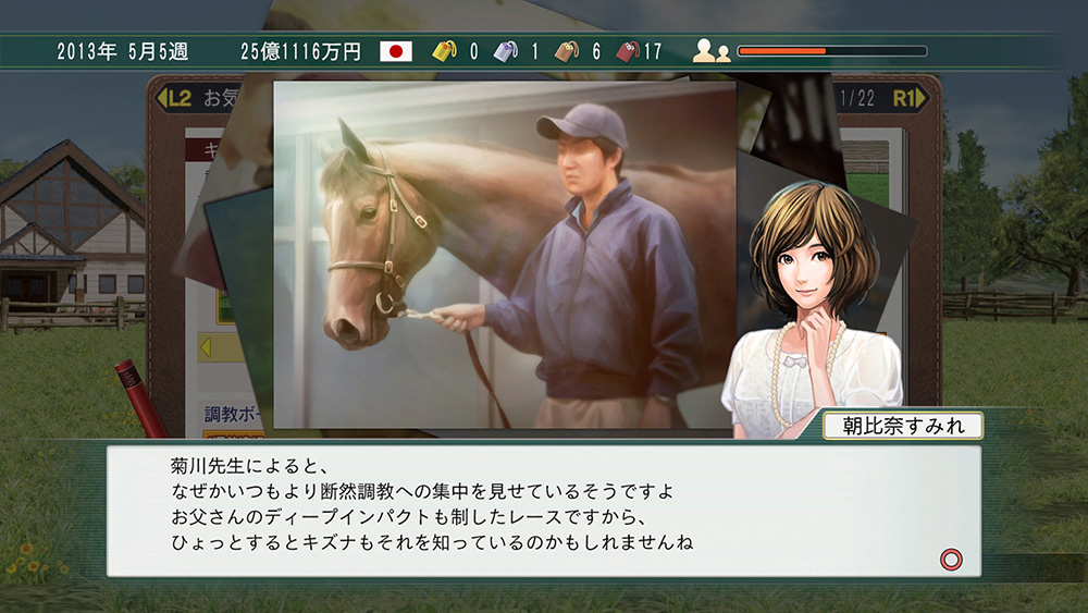 Winning Post 8 2018 | ゲーム | コーエーテクモゲームス
