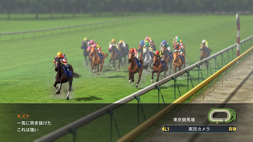 Amazon | コーエーテクモ the Best Winning Post 8 - PS Vita