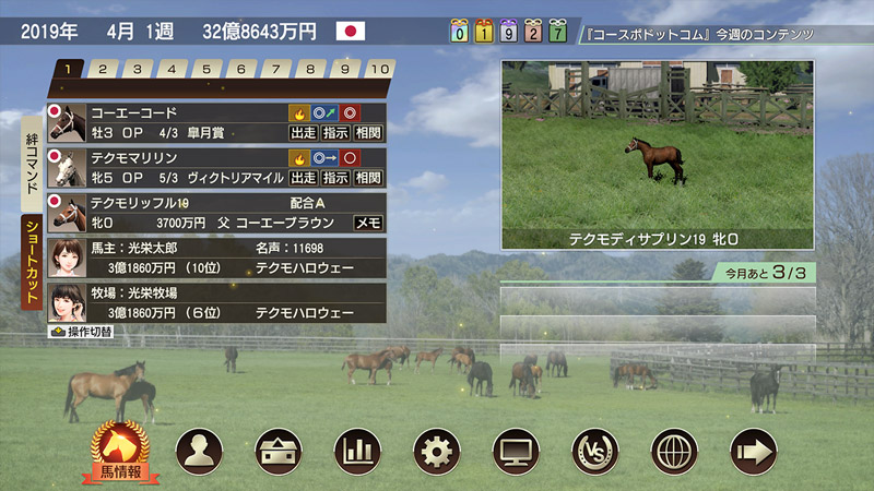 Koei Tecmo Games - switch ウィニングポスト9 2022 SW Winning Post 9 2022 Nintendo Switch Koei Tecmo Games