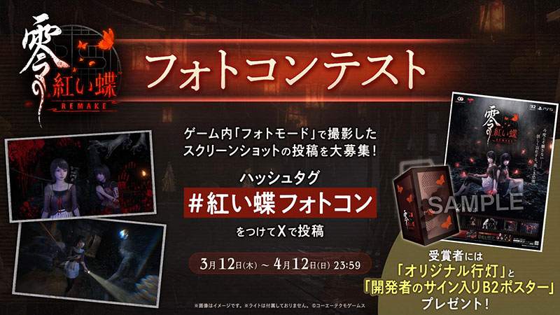 Switch 2/PS5/Xbox/Steam版 本日発売！ローンチトレーラー公開！フォト