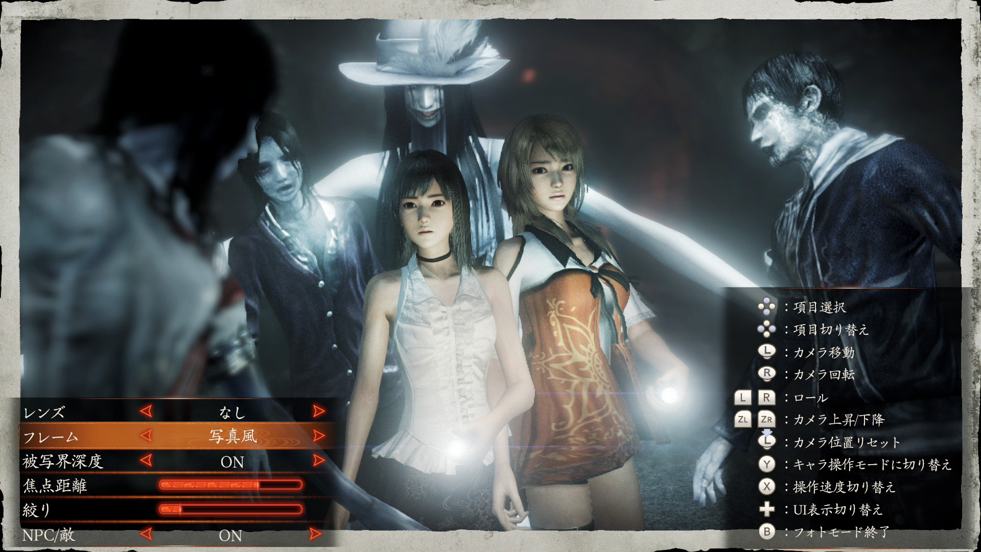 零 ～濡鴉ノ巫女～ | ゲーム | コーエーテクモゲームス