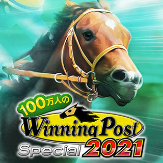 コーエーテクモ Social Game Titles 100万人のwinning Post Special
