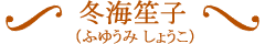 ߳