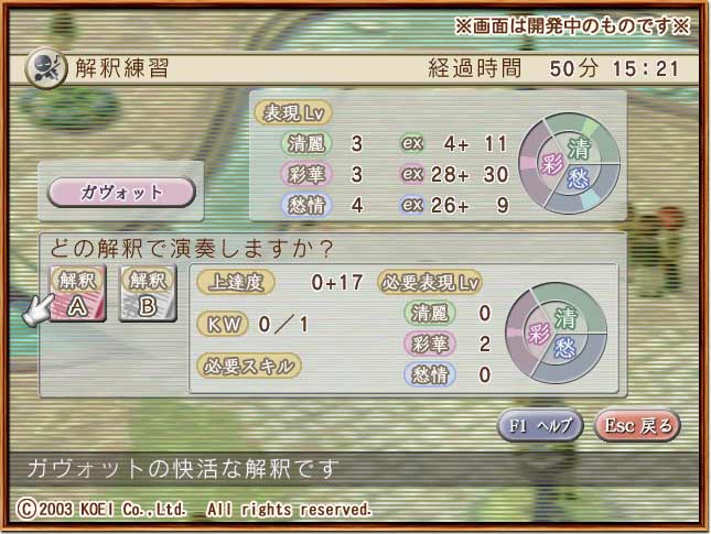 金色のコルダ 公式サイト 金色のコルダ 公式サイト