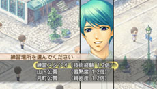 練習