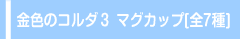 F̃R_R }OJbv[S7]