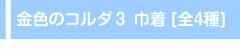 F̃R_R В [S4]