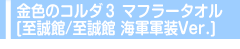 lI}X ANL[z_[ F̃R_R  CRRVer.