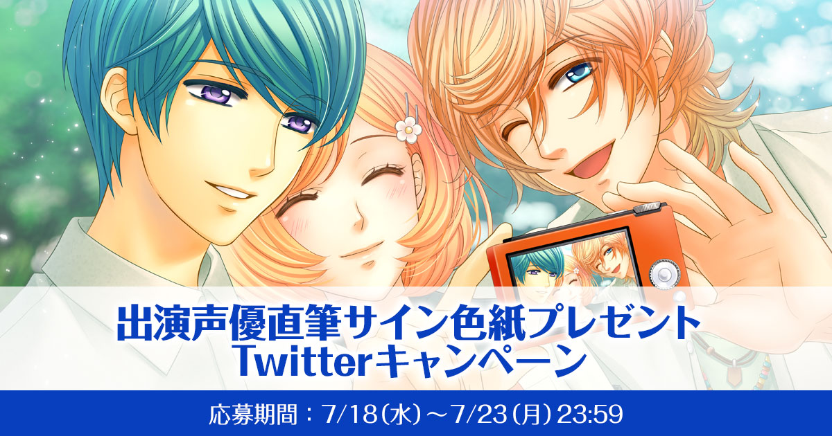 【十六夜】金色のコルダ3 AnotherSky、フルボイスセット 金色のコルダ3 フルボイス Special／AnotherSky | PS Vita