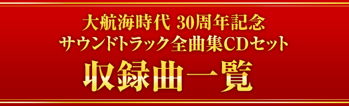 大航海時代Ⅳ with パワーアップキット HD Version 公式サイト