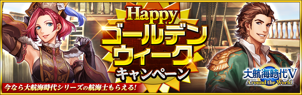 GV5_CP180426hd