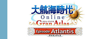 大航海時代 Online「Episode Atlantis」