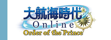 大航海時代 Online「Order of the Prince」