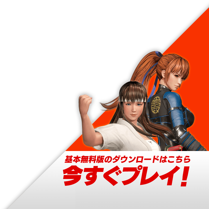 Dead Or Alive 6 公式サイト Characters マリー ローズ