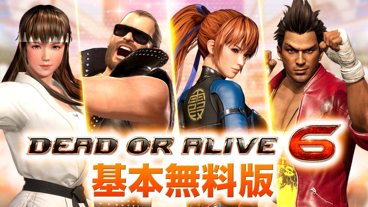DEAD OR ALIVE 6 公式サイト | TOP