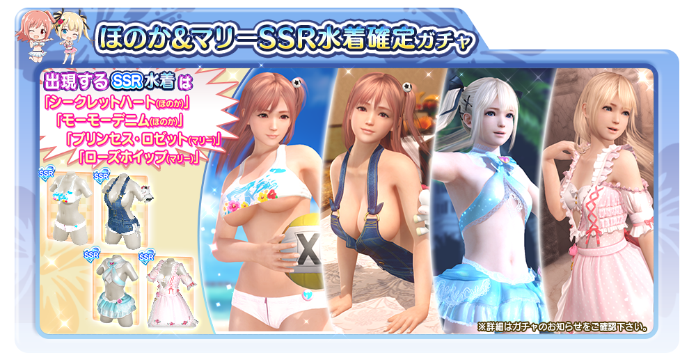 Dead Or Alive 6 公式サイト News 