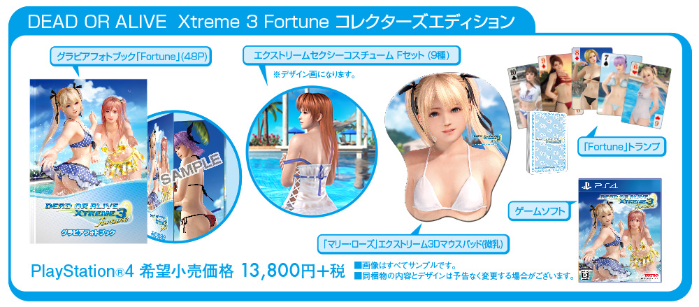 【送料無料/新品】  DEAD OR ALIVE Xtreme 3 コレクターズ　セット売り 家庭用ゲームソフト