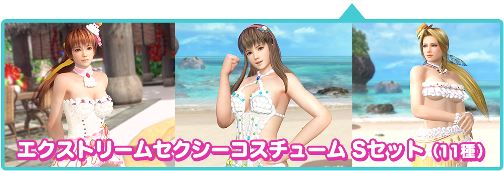 DEAD OR ALIVE Xtreme3 Scarlet デッドオアアライブ
