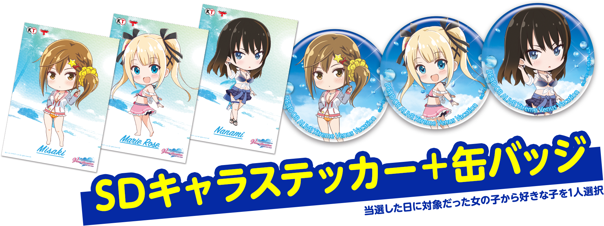 DEAD OR ALIVE Xtreme Venus Vacation 5th Anniversary
