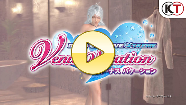 【DOAXVV】パティ新水着「シャイニー・パフューム」PV