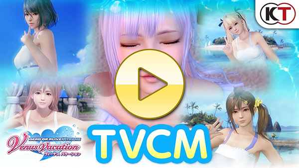 【DOAXVV】TVCM 