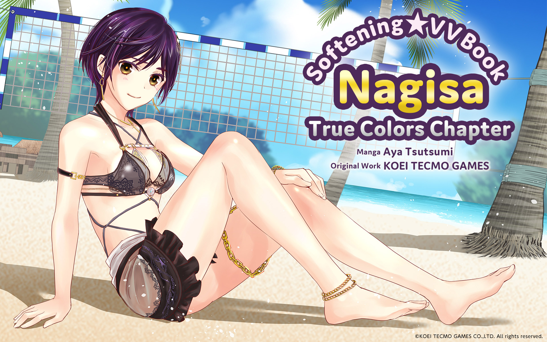 DEAD OR ALIVE Xtreme Venus Vacation : True Colors Nagisa - Original manga drawn by Aya Tsutsumiのメインビジュアル