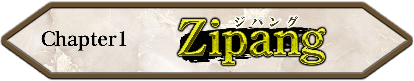 Chapter1 Zipang