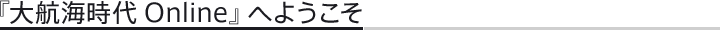 ҳ Online٤ؤ褦