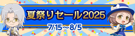 大航海時代 Online