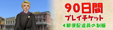 大航海時代 Online