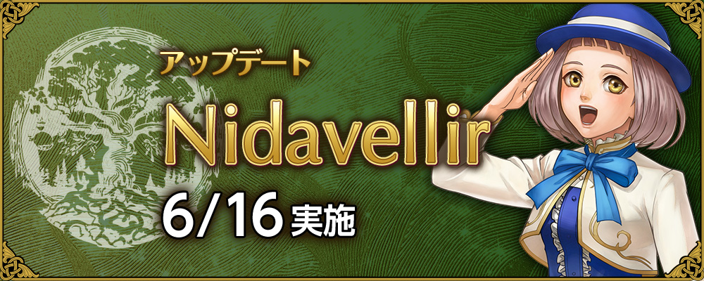 6月UD