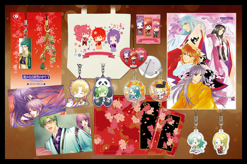 2018.07｜ネオロマンス ♥ ダンディズム: goods