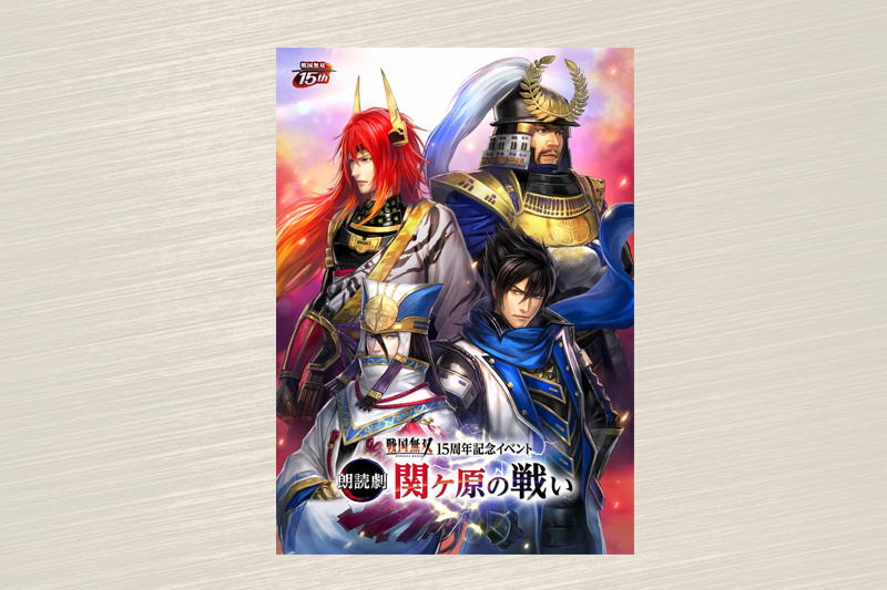 新発売 15周年記念イベント 戦国無双 大谷吉継 缶バッジ 15周年 朗読劇 新発売 15周年記念イベント 戦国無双 大谷吉継 缶バッジ 15周年 朗読劇