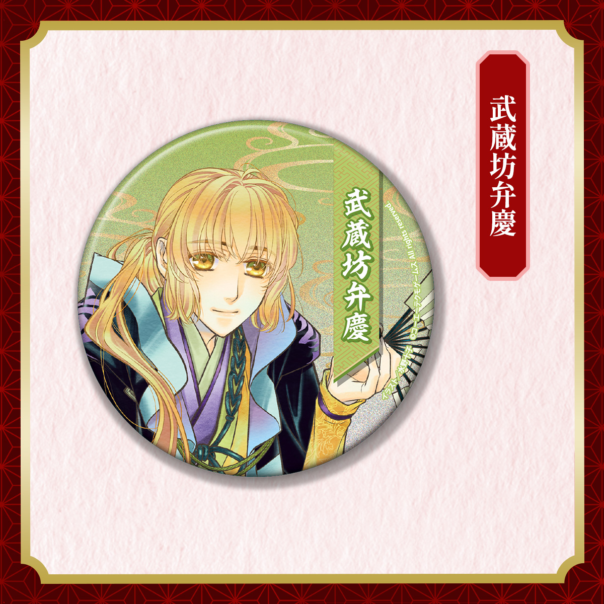 TDグリッター缶バッジ 武蔵坊弁慶