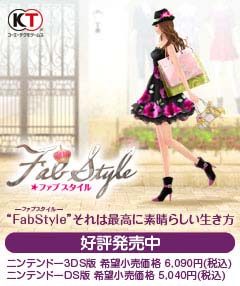 FabStyle D]