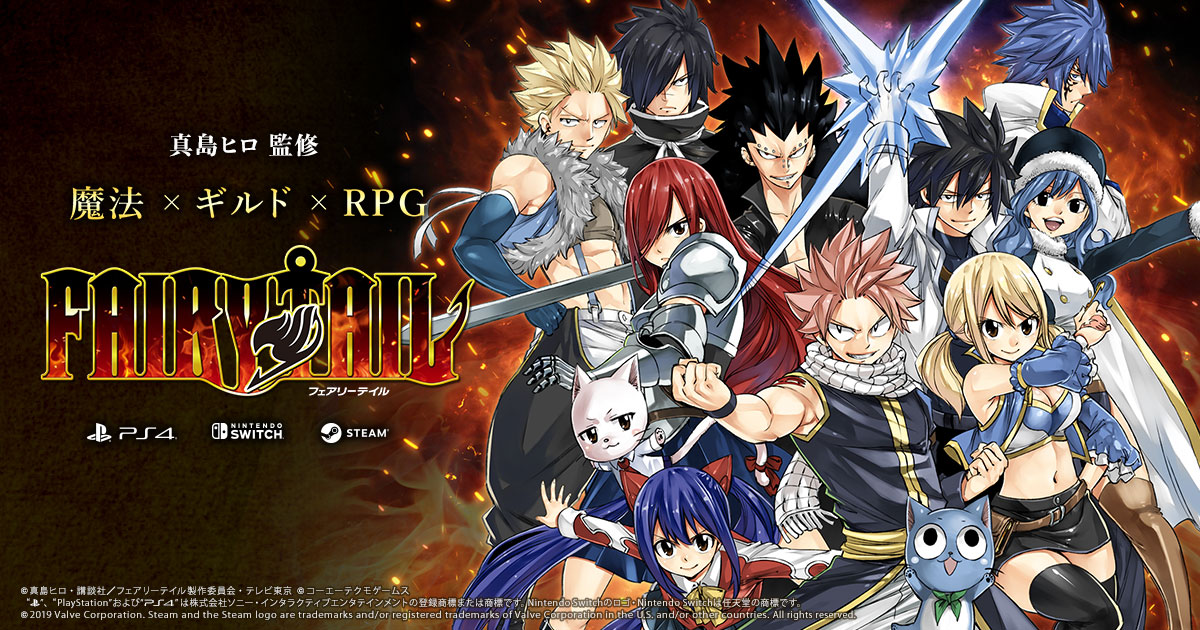 ゲーム Fairy Tail