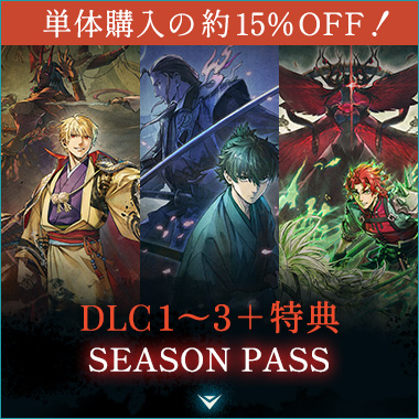 Season Pass