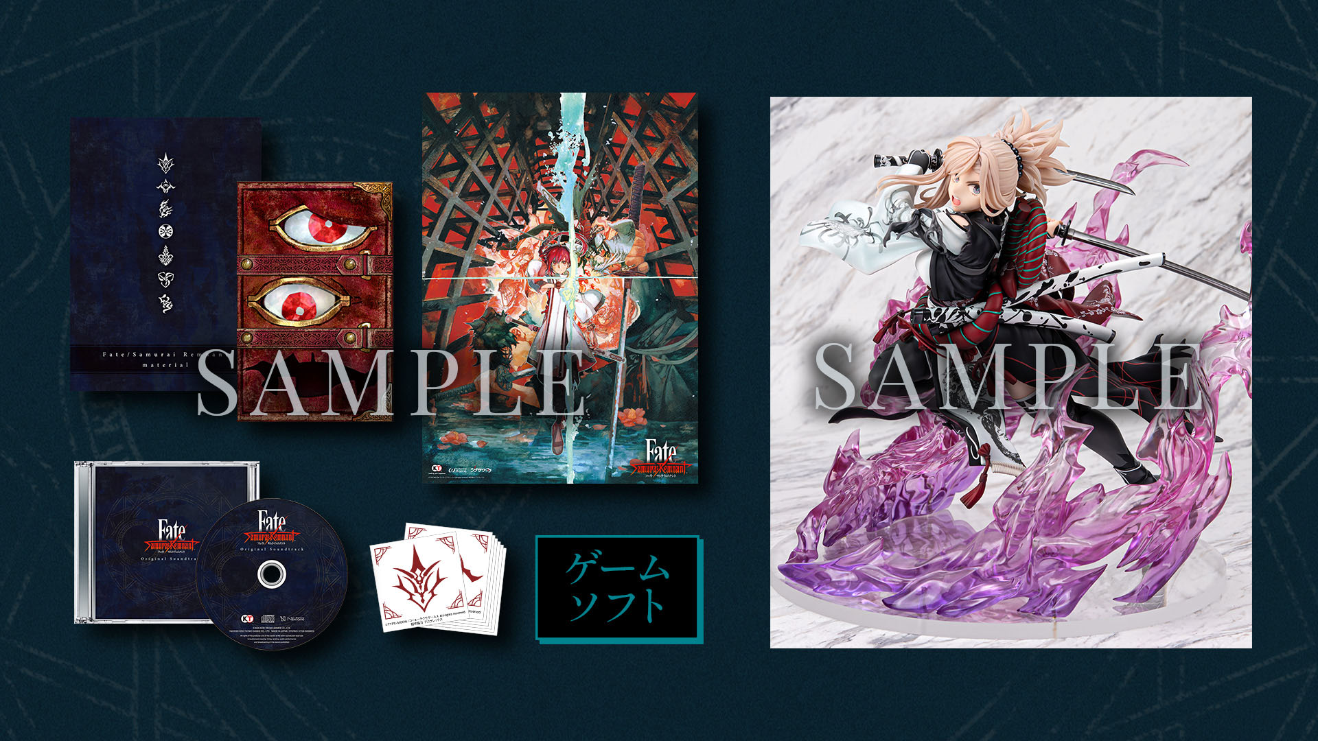Switch Fate/Samurai Remnant 早期特典DLC封入／新品