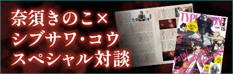 PS5 Fate/Samurai Remnant 早期購入特典付【新品】