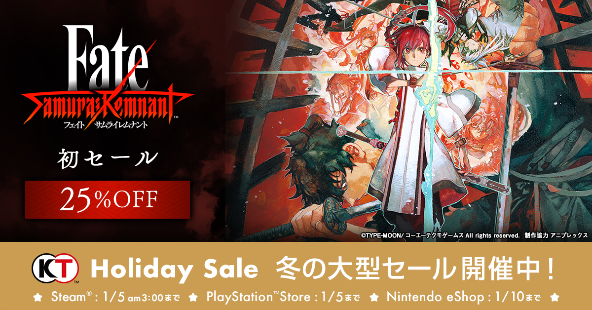 ダウンロード版が25%OFF！