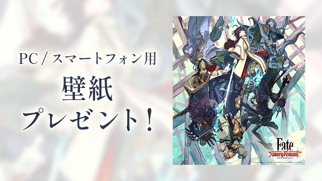 Fate/Samurai Remnant Fate/Samurai Remnant
