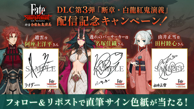 もとみやみつき 直筆サイン入り 色紙 FGO Fate Amazon.co.jp: もとみやみつき 直筆サイン入り 色紙 FGO Fate