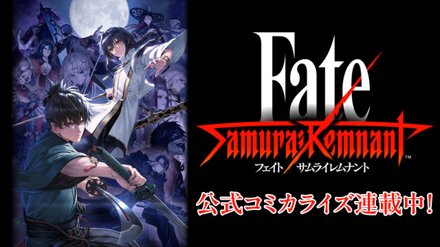 Fate/Samurai Remnant