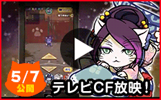 ぐるぐるダンジョン のぶニャが ぐるぐるダンジョン のぶニャが