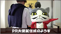 ぐるぐるダンジョン のぶニャが