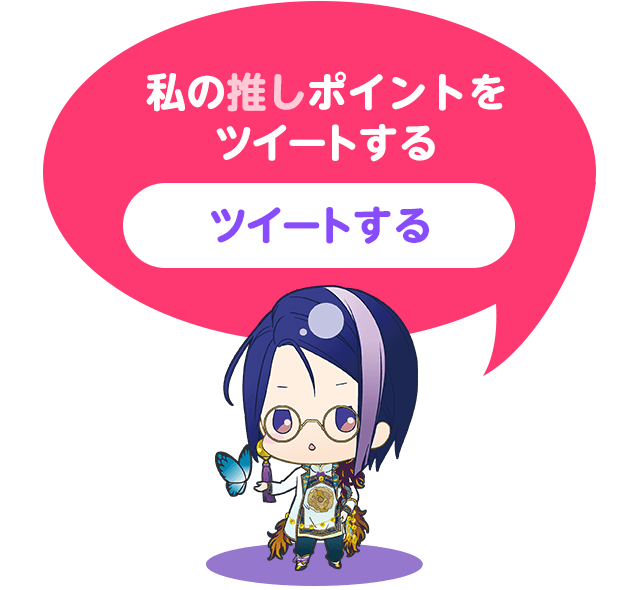遙かなる時空の中で6 幻燈ロンド｜PS VITA