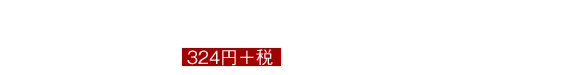 「札」を使った戦術性のある戦闘システム