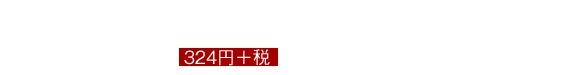 「札」を使った戦術性のある戦闘システム