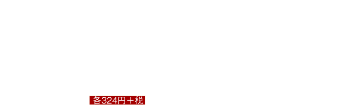 「キャラクターごとに恋愛ルートの攻略情報を配信！