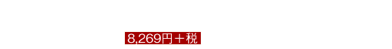 「札」を使った戦術性のある戦闘システム